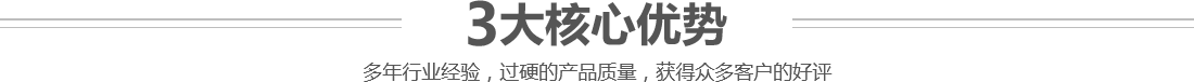 SATO離合器優(yōu)勢